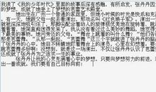 大数据时代读后感范文