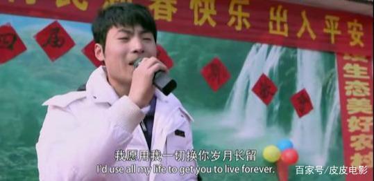 面对国家广电总局给出的命题作文,导演焦波交出了9.3分的答卷 20
