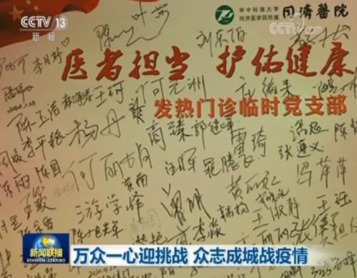 我们都是战士 万众一心战疫情作文500字
