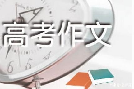 作文开头怎么写?这八个技巧让你下笔如有神,阅卷老师会高看一眼