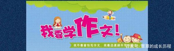 如果满分是100分,老师会给这篇五年级小学生的作文打几分呢