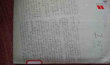 散文随想 随想作文600字