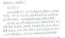 加油，老爸！ 写给抗疫一线的信作文800字