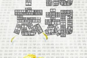 清明寄哀思 悼念抗疫英雄作文1200字