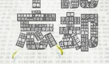 清明寄哀思 悼念抗疫英雄作文1200字