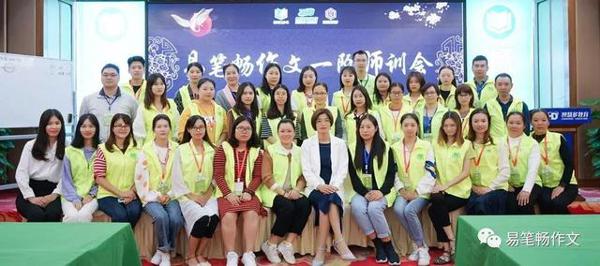 易笔畅作文 | 用心传播教育，我们一直在行动