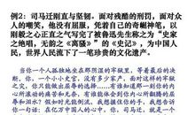 不看吃亏系列！考研英语作文高分法宝