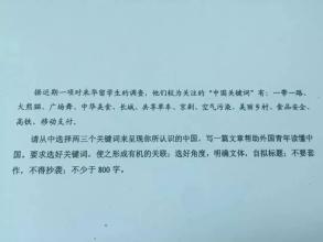 模拟考作文题好写却不好拿高分？送上示范文