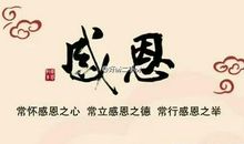 感恩幸福的励志名言_1000字