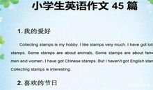 小学英语作文不会写？31篇经典英语作文汇总，学习后不怕写不出