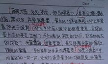 20年高考新材料作文辅导：并列式结构作文导写示例