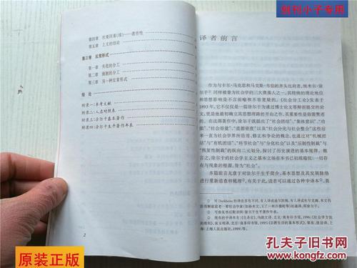 古籍整理与现代学术演进关系解析论文