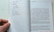 古籍整理与现代学术演进关系解析论文