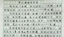 买东西的作文300字