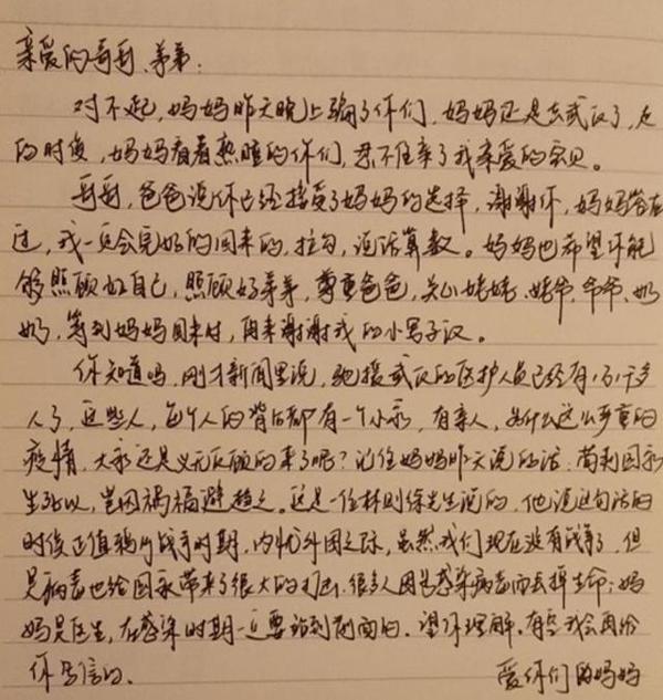 必读必背!疫情中振奋人心的古诗词及背后故事,高分作文素材 6