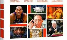 高考生自押作文题 新冠肺炎最美逆行入选