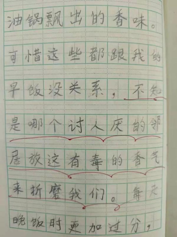 无趣的作文千篇一律，有趣的老师万里挑一 7