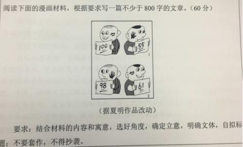 高考作文提升技法：考场高分作文赏析—巴掌与吻 教育之痛