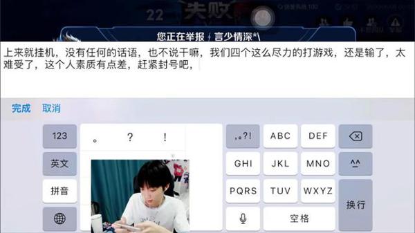 孤影首尝黄忠新皮遇演员,逆风心态爆炸,小学生作文举报请求封号 3