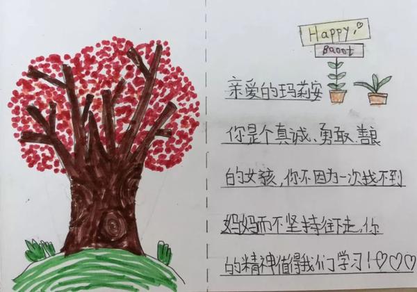 【2019好作文】暑期精品班学员李晗妍《开往远方的列车》读后感（195号） 1