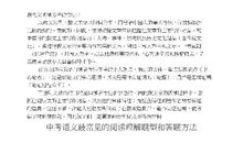 学科作文文章选送 | 数学作文 1+1 的无数种可能