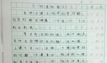 那一刻我长大了五年级下册作文500字