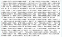 骆驼“样”子 优秀读后感600字