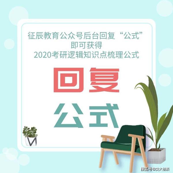 考研冲刺期，你们需要的作文素材整理好了，自取