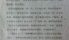 感恩母爱-关于母亲节的作文1500字