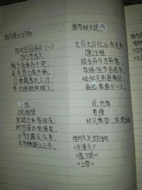 描写冬天来了的优美段落