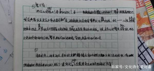 中学生一定要学会的几种作文开头方式 3