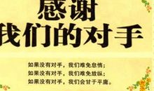 我可以请您喝一杯杏花酒吗 高三作文300字