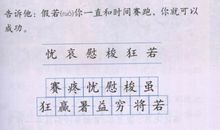 五年级作文：和时间赛跑_650字