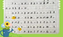 阅读方法推荐之四——写读后感