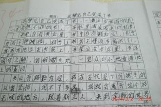 海与天的融汇 初三作文400字
