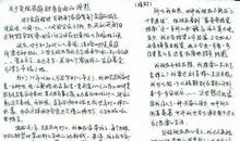 读《我心飞翔》有感 优秀读后感1000字