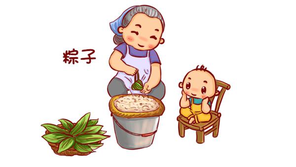粽子 幸福一家人作文700字