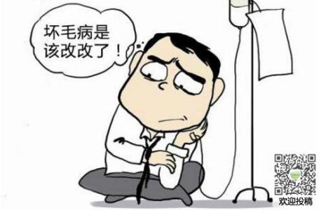 粗心、顽皮的我 我的坏毛病300字作文