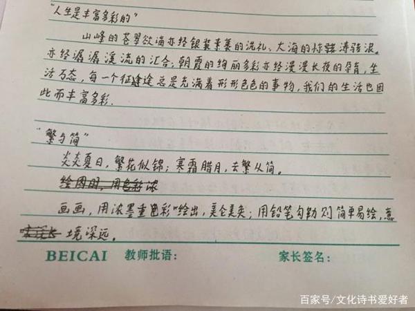 中学生一定要学会的几种作文开头方式 1