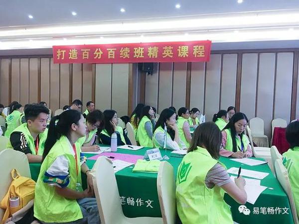 易笔畅作文 | 用心传播教育，我们一直在行动 7