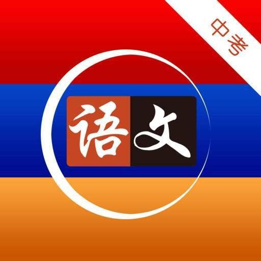 2020中考语文作文13个题目日常训练,附范文!