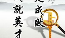 细节决定成败，心态决定一切 议论文600字