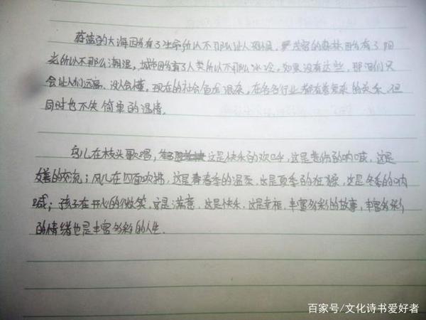 中学生一定要学会的几种作文开头方式