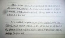 中学生一定要学会的几种作文开头方式