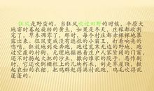 森林小河即景 五年级优秀写景作文700字
