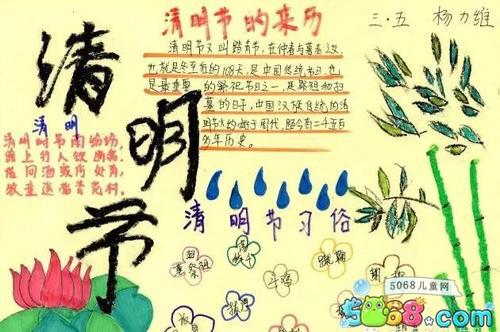 馓子 家乡的味道作文1400字