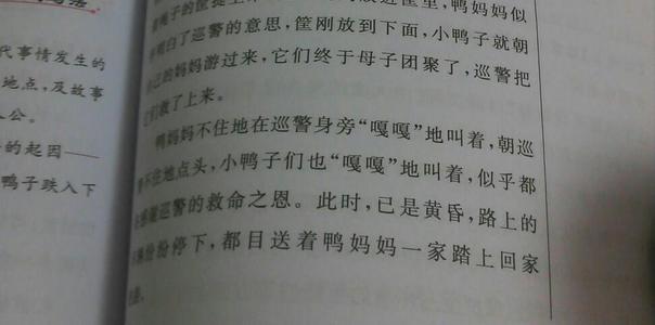 高二想象作文：我的发明_700字