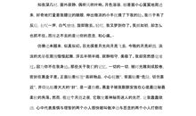 高三写景作文：樱_2000字