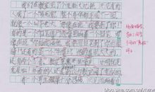 生活处处是课堂 高二作文400字