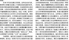 白与黑 《第七天》读后感1500字